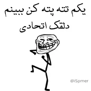 🤡 emoji تام فولری Telegram sticker 22 of 120