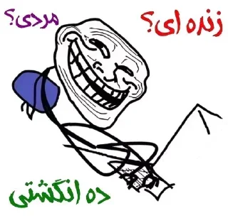 🤡 emoji تام فولری Telegram sticker 19 of 120