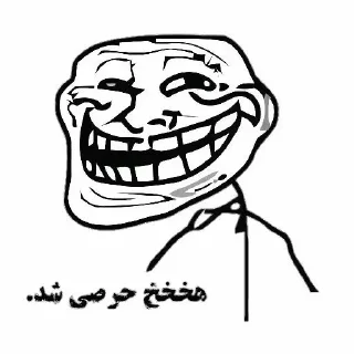 🤡 emoji تام فولری Telegram sticker 14 of 120