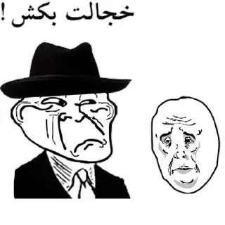 🤡 emoji تام فولری Telegram sticker 5 of 120