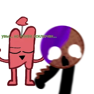 😱 emoji Я хз чё писать Telegram sticker 21 of 56