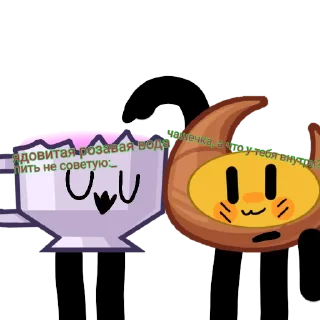 💦 emoji Я хз чё писать Telegram sticker 24 of 56