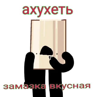 😦 emoji Я хз чё писать Telegram sticker 15 of 56