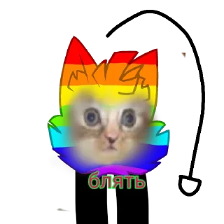 🤬 emoji Я хз чё писать Telegram sticker 23 of 56