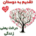 ❤ emoji زباله نریزید. لطفاً! Telegram sticker 17 of 50