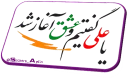 🌷 emoji @Stickers_Aydin ياد خدا آرام بخش دلهاست Telegram sticker 16 of 49