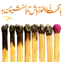❌ emoji @Stickers_Aydin ياد خدا آرام بخش دلهاست Telegram sticker 19 of 49