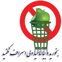 🚫 emoji @Stickers_Aydin ياد خدا آرام بخش دلهاست Telegram sticker 18 of 49