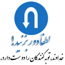 🌱 emoji @Stickers_Aydin ياد خدا آرام بخش دلهاست Telegram sticker 14 of 49