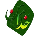 Sticker from @Stickers_Aydin ياد خدا آرام بخش دلهاست