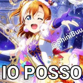 ✨ emoji SIF μ's @ShiniBuu's Pack Telegram sticker 18 of 110