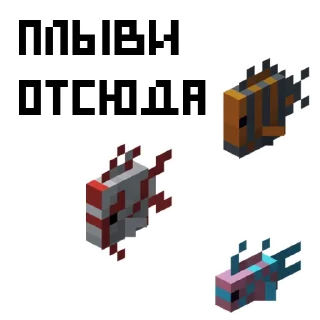 🐟 emoji minecraft Telegram sticker 20 of 62