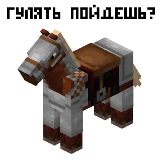 ❓ emoji minecraft Telegram sticker 9 of 62