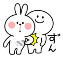 👊 emoji Spoiled Rabbit Telegram sticker 14 of 120