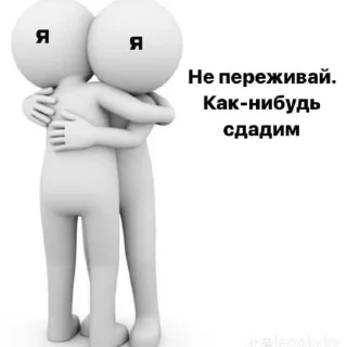 😞 emoji Жизнь Telegram sticker 24 of 54
