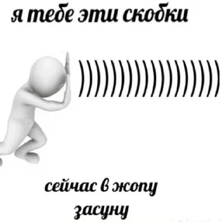 😒 emoji Жизнь Telegram sticker 16 of 54