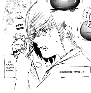 🌟 emoji Tokyo Ghoul2 @adapterofsociety Telegram sticker 14 of 120