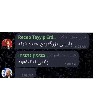 👍 emoji Islamic republic of iran Telegram sticker 15 of 30