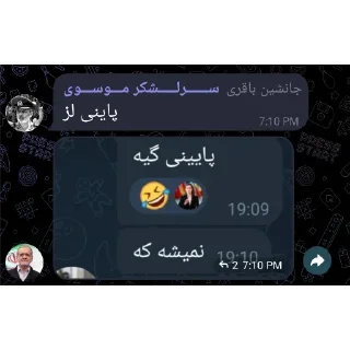 👍 emoji Islamic republic of iran Telegram sticker 24 of 30