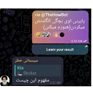 👍 emoji Islamic republic of iran Telegram sticker 11 of 30