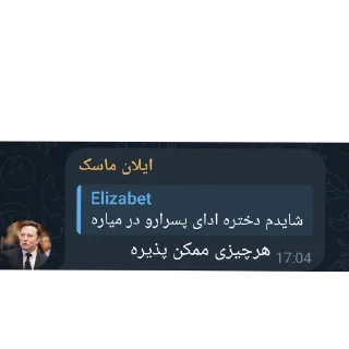 👍 emoji Islamic republic of iran Telegram sticker 5 of 30