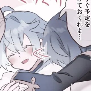 🍬 emoji ⛦⊹ ָ࣪ ⩇⩇:⩇⩇ ⊹ ָ࣪ ˓ ˖˚ Telegram sticker 19 of 30