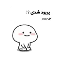 😐 emoji sowgi bad girl pack 11 Telegram sticker 23 of 120
