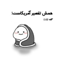 😐 emoji sowgi bad girl pack 11 Telegram sticker 15 of 120