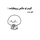 😐 emoji sowgi bad girl pack 11 Telegram sticker 19 of 120