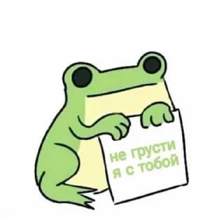 ❤️ emoji Специально для Рея Telegram sticker 16 of 63