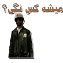 😐 emoji 🤑GTA:@SEPEHRZA☄ Telegram sticker 18 of 75