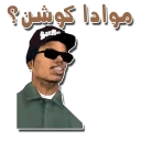 😡 emoji 🤑GTA:@SEPEHRZA☄ Telegram sticker 15 of 75