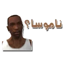 😐 emoji 🤑GTA:@SEPEHRZA☄ Telegram sticker 9 of 75