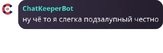 Sticker from Всё же уловимые | @Ulov_AllPack