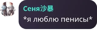 Sticker from Всё же уловимые | @Ulov_AllPack