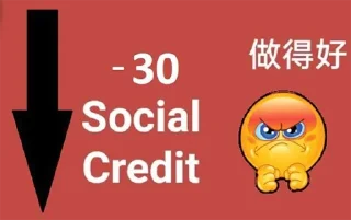 👎 emoji China Social Credits 【﻿Ｔｉａｎａｎｍｅｎ １９８９ Ｅｄｉｔｉｏｎ】 Telegram sticker 12 of 37