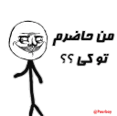 😍 emoji pourbay Telegram sticker 17 of 113