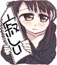 😕 emoji Menhera-chan distorted by @leggendarybitch Telegram sticker 7 of 30