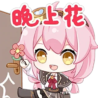 🍥 emoji 太陽能發電站 @taffypara Telegram sticker 14 of 65