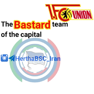 🖕 emoji 🇮🇷 HerthaBerlin Iran 🇮🇷 Telegram sticker 18 of 97