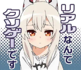 🥺 emoji Azur Lane: Slow Ahead! | @KyouinArchive Telegram sticker 7 of 80
