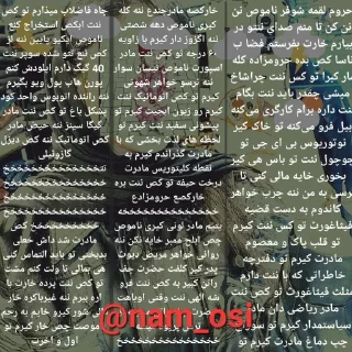 Sticker from @nam_osi بزرگترین دیتابیس فحش ناموس تلگرام