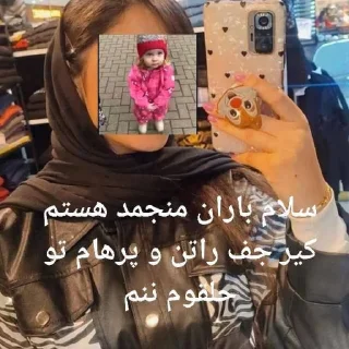 Sticker from @nam_osi بزرگترین دیتابیس فحش ناموس تلگرام