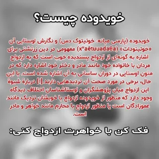🤣 emoji بکن ناموس آریایی Telegram sticker 18 of 79