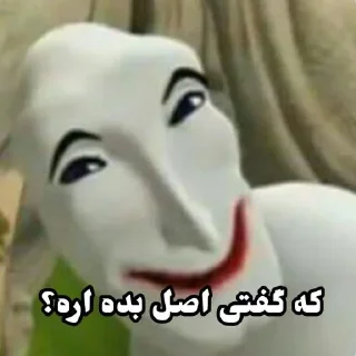 👽 emoji بخش زباله دونی تلگرام Telegram sticker 13 of 41