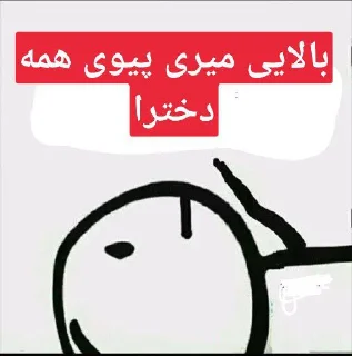 👆 emoji @erfan_stikeri کانال من در تلگرام Telegram sticker 19 of 22