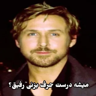 ❤ emoji بخش زباله دونی تلگرام Telegram sticker 16 of 41