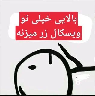 👆 emoji @erfan_stikeri کانال من در تلگرام Telegram sticker 13 of 22