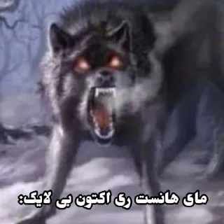 💣 emoji بخش زباله دونی تلگرام Telegram sticker 19 of 41