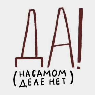 ☕ emoji ⟡` 𝘵𝘴𝘶𝘬𝘪 !? ›› @wmaevw Telegram sticker 24 of 30